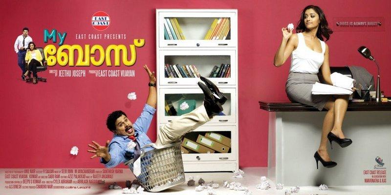 My Boss malayalam Movie Overview